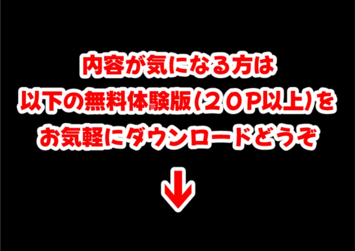 鬼滅な少女達に種付けしまくる【前編:遊郭編まで】《ストーリー＆台詞あり》〜【巨根チート主人公転生】〜 10枚目