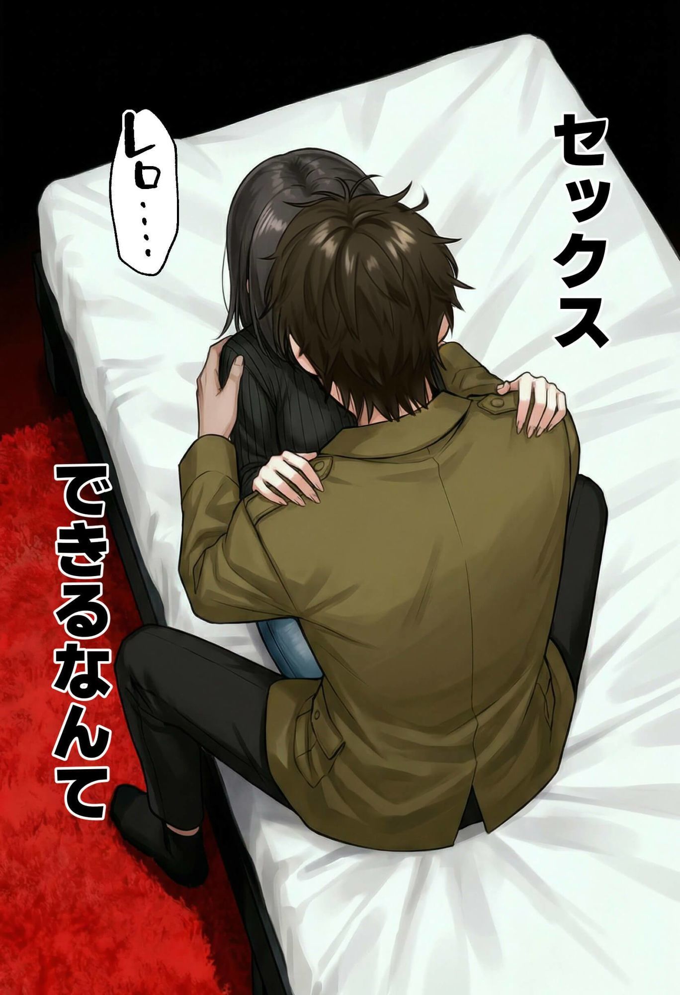 【実話】相席居酒屋で知り合った人見知り保育士ちゃん（21）とコスプレSEXした話www 2枚目