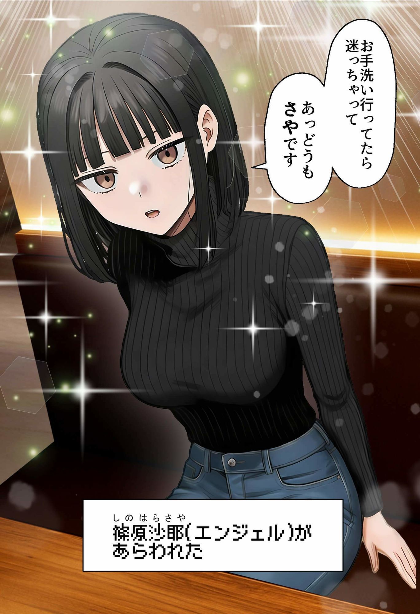 【実話】相席居酒屋で知り合った人見知り保育士ちゃん（21）とコスプレSEXした話www 5枚目