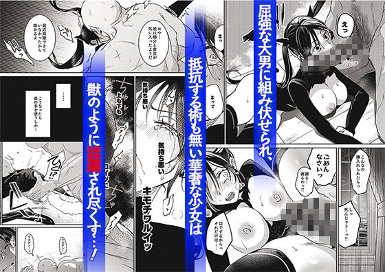 潜入捜査は失敗しました2 4枚目