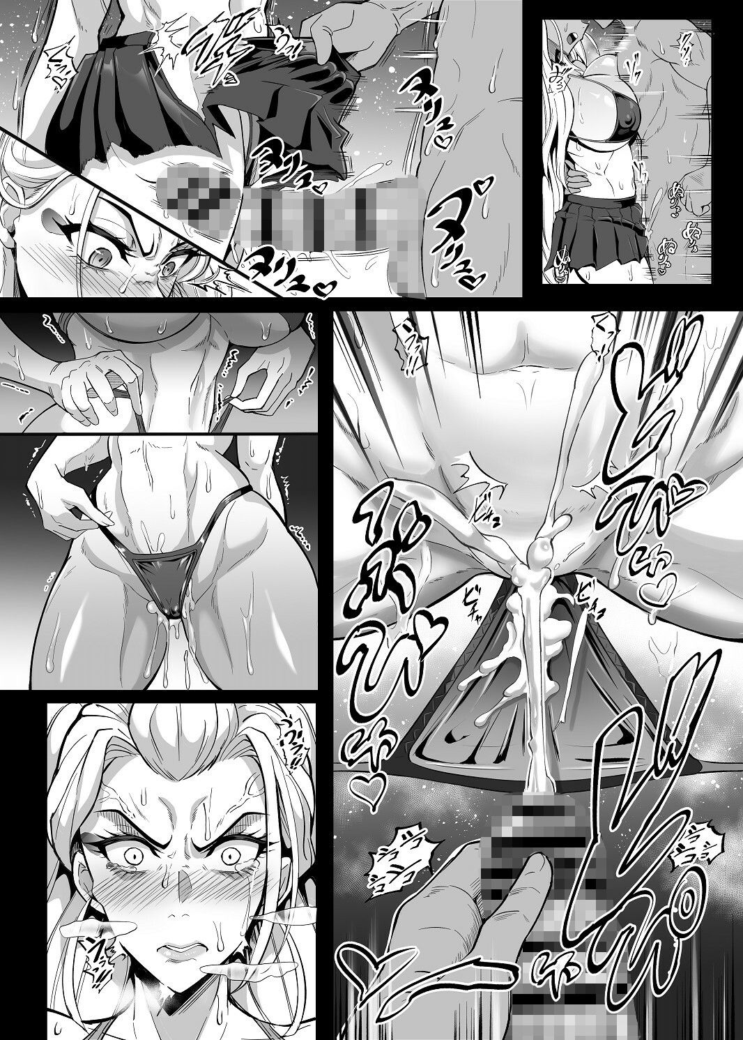 シン・極楽蝶 4枚目