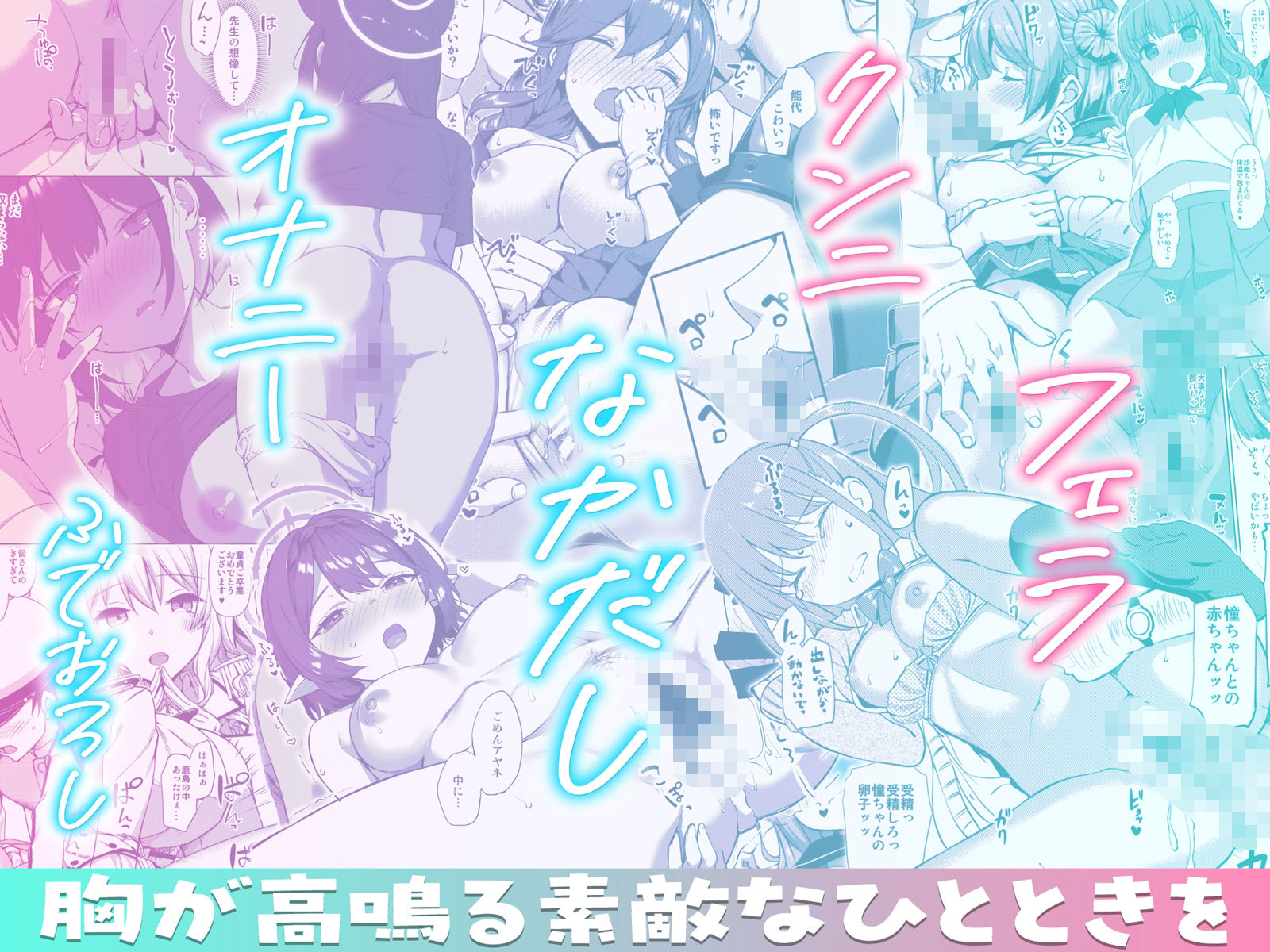 たかやKiコンプリートパック 2枚目