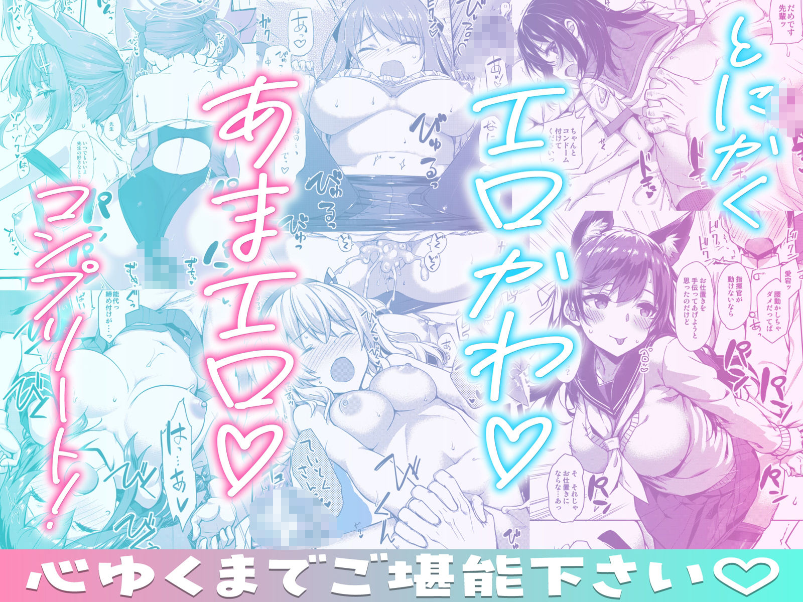 たかやKiコンプリートパック 3枚目