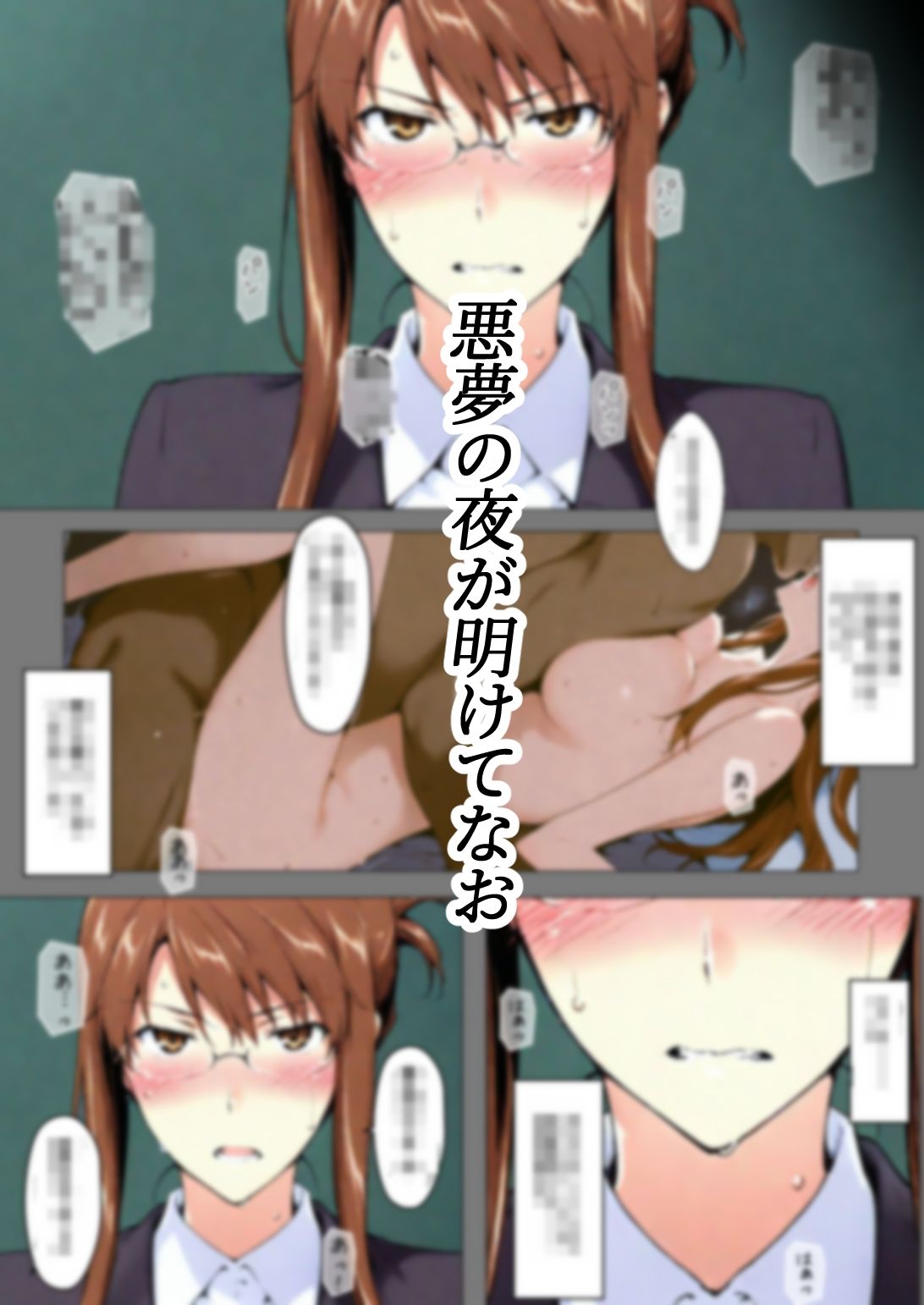 咲子さんノ姦通模様 ＃1 5枚目