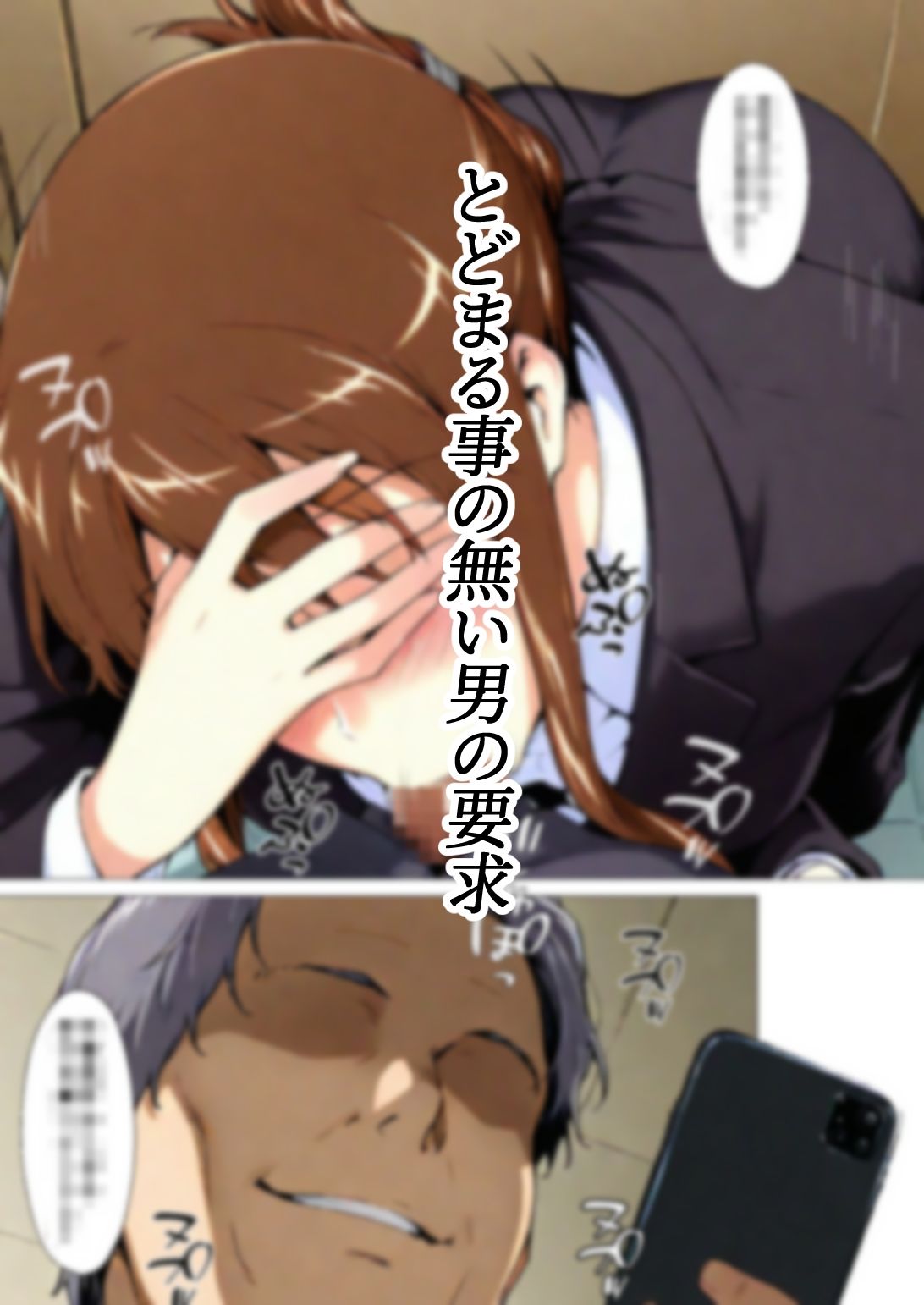 咲子さんノ姦通模様 ＃1 6枚目