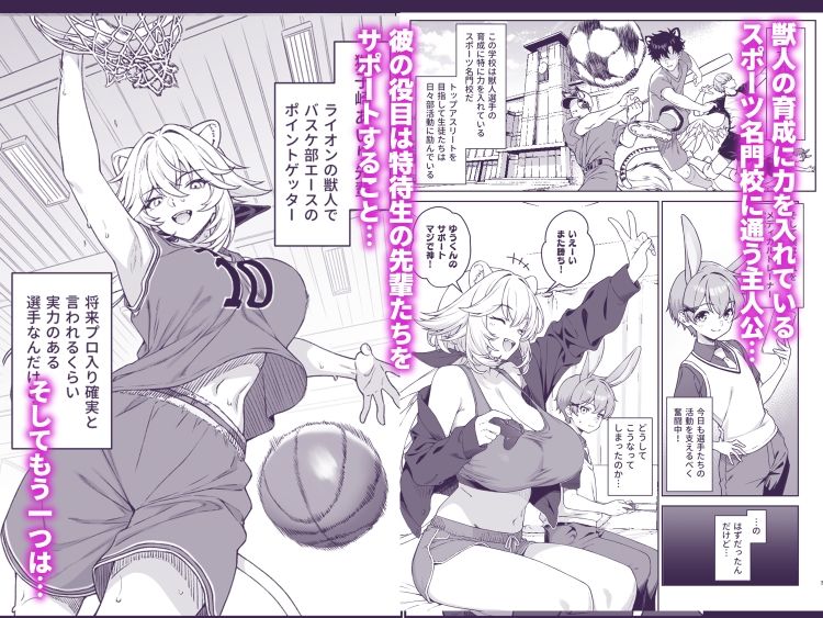 ほしょくくらぶ2 1枚目