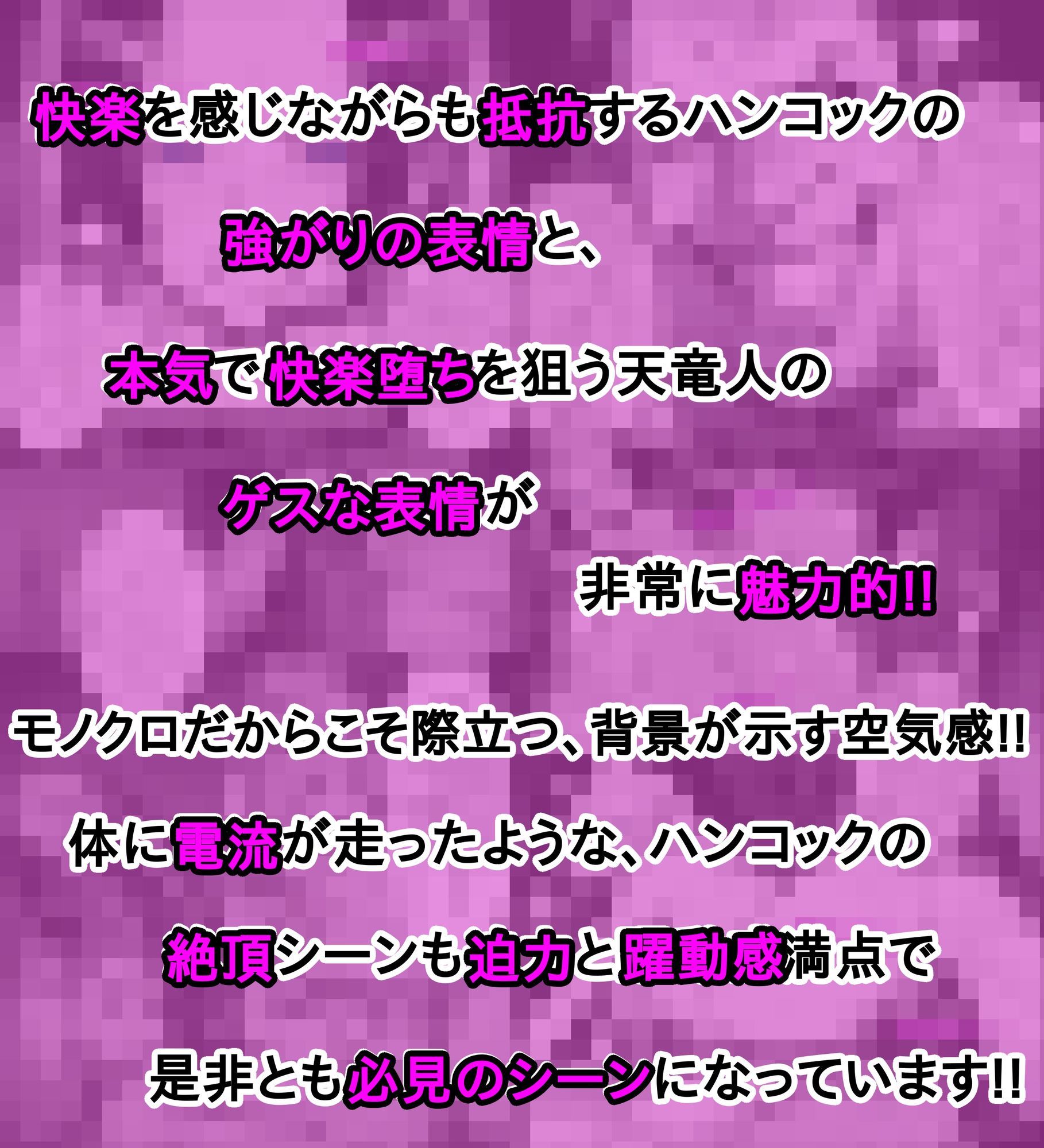 世界最高貴族の手によって快楽に堕ちた美女は海賊女帝 ボ〇・ハンコック 4枚目
