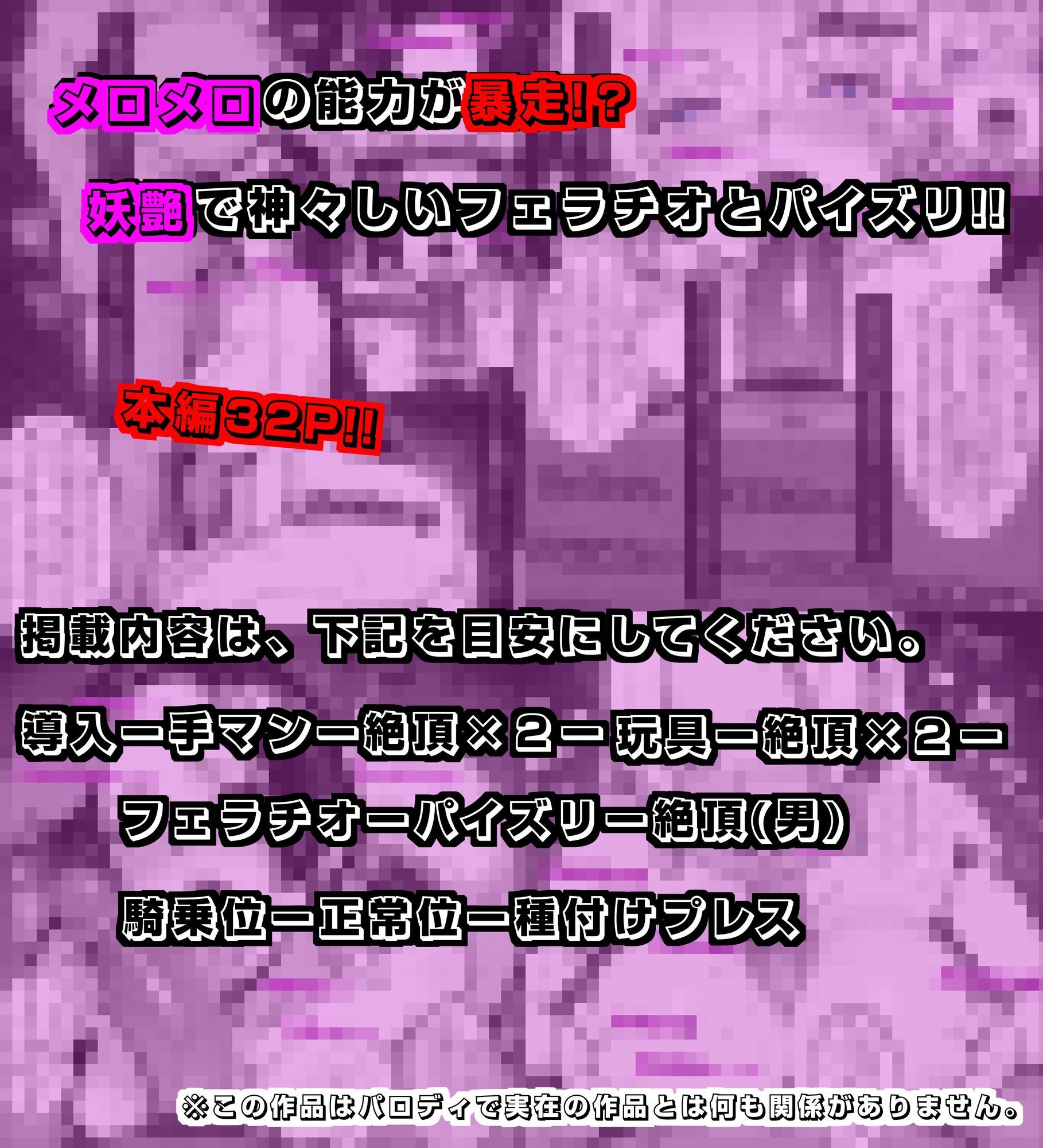 世界最高貴族の手によって快楽に堕ちた美女は海賊女帝 ボ〇・ハンコック 5枚目