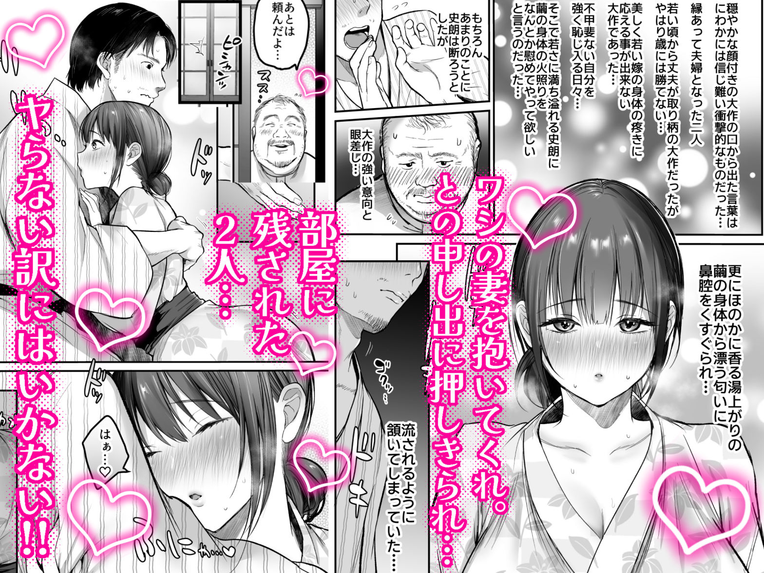 男ひとりバイク旅〜峠の蕎麦屋の若妻編〜 4枚目