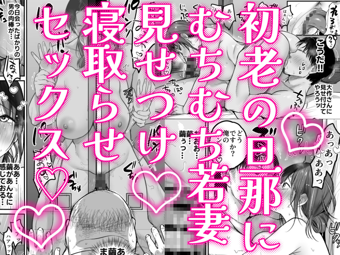男ひとりバイク旅〜峠の蕎麦屋の若妻編〜 8枚目