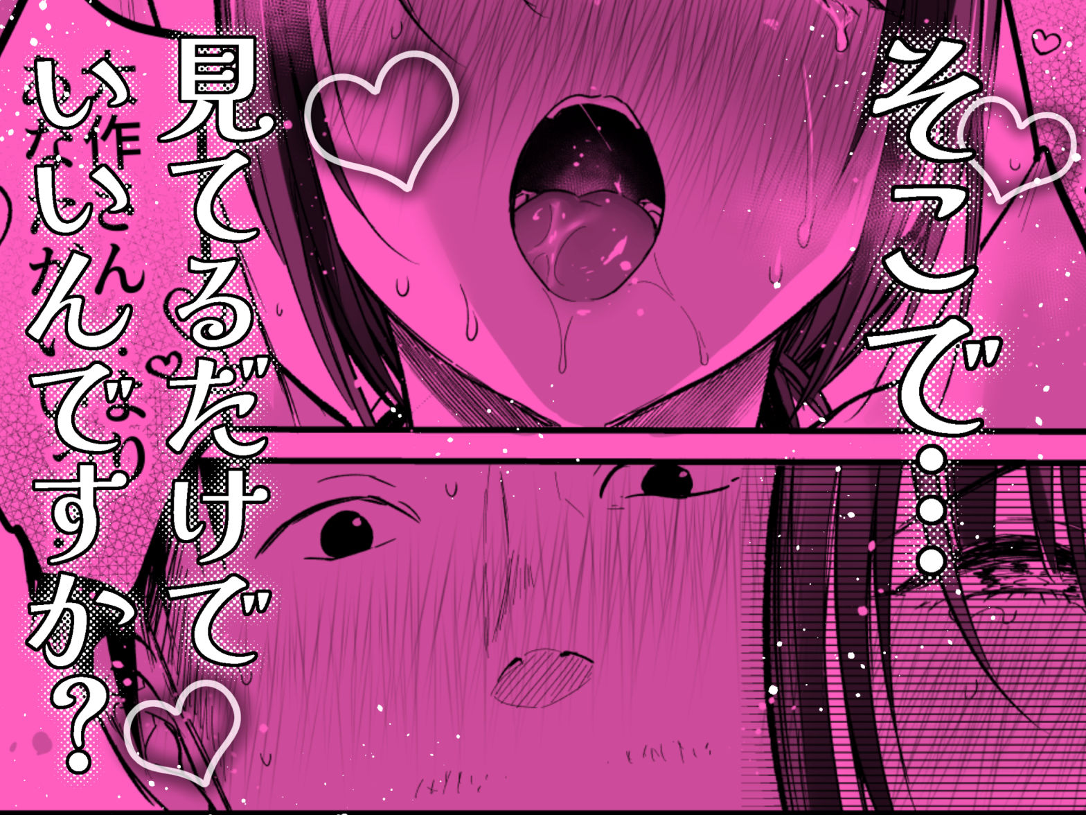 男ひとりバイク旅〜峠の蕎麦屋の若妻編〜 9枚目