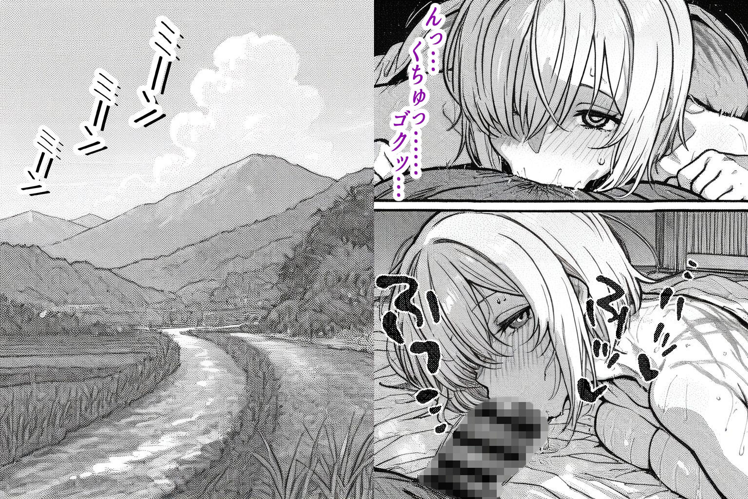 田舎暮らしでマシュと汗だくSEX三昧 2枚目