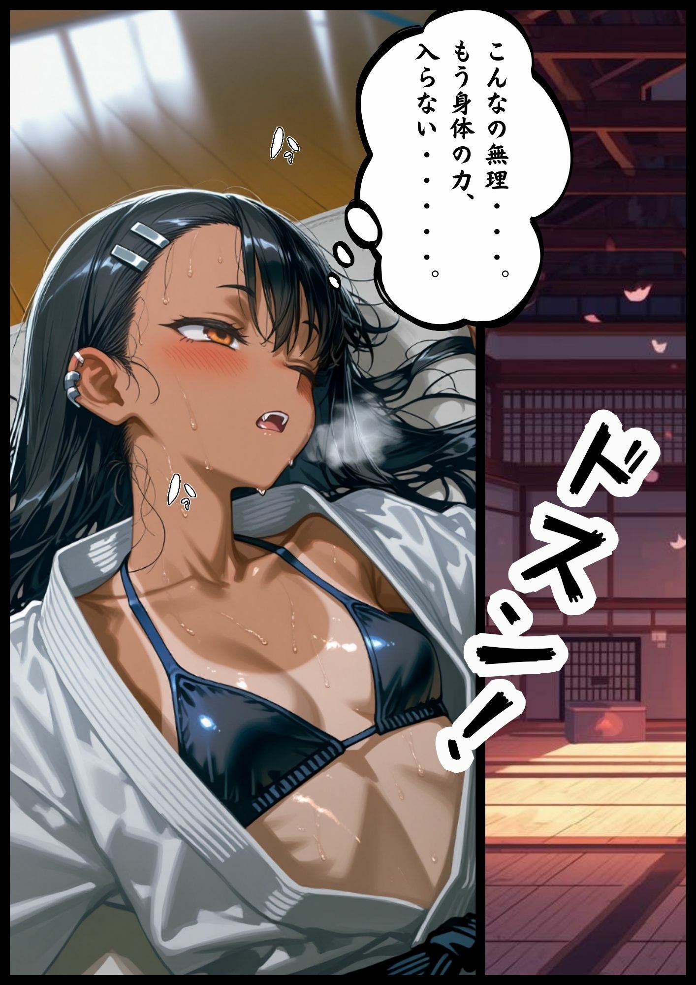 ［漫画仕立て］センパイを守るために校長に抱かれてます 第二話 2枚目