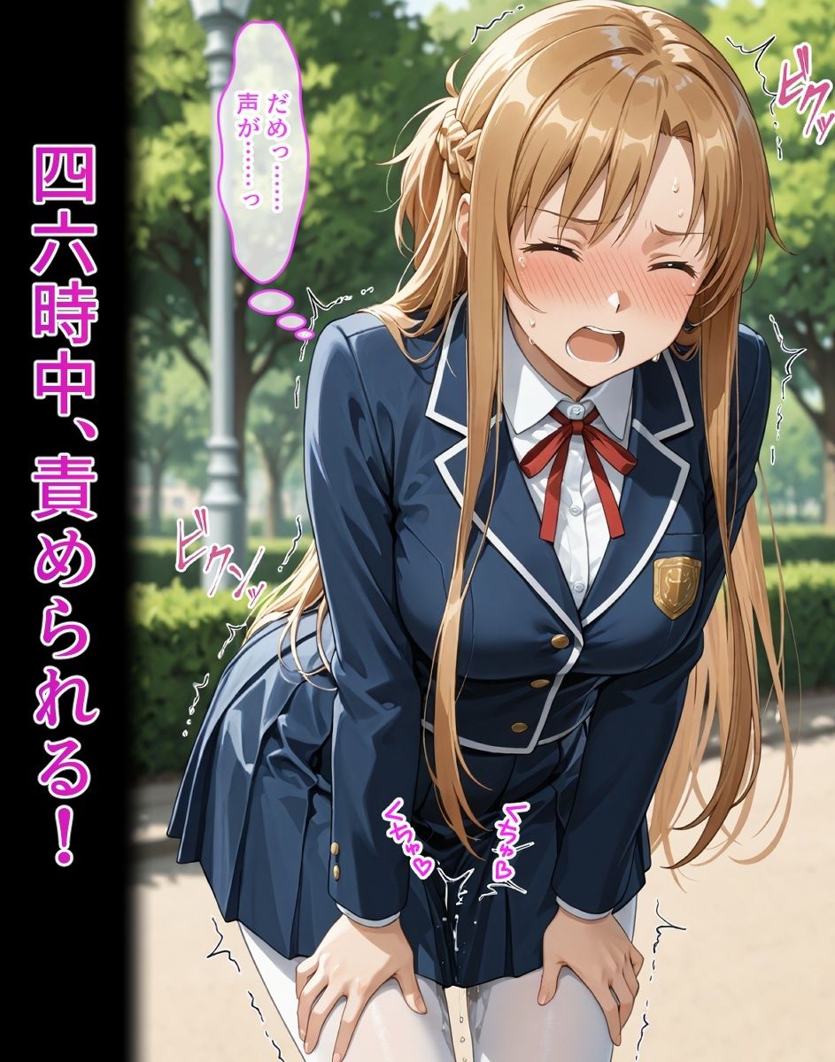 結〇明〇奈【イけばイくほど、成長する触手パンツ＆プラグとの一週間】 3枚目