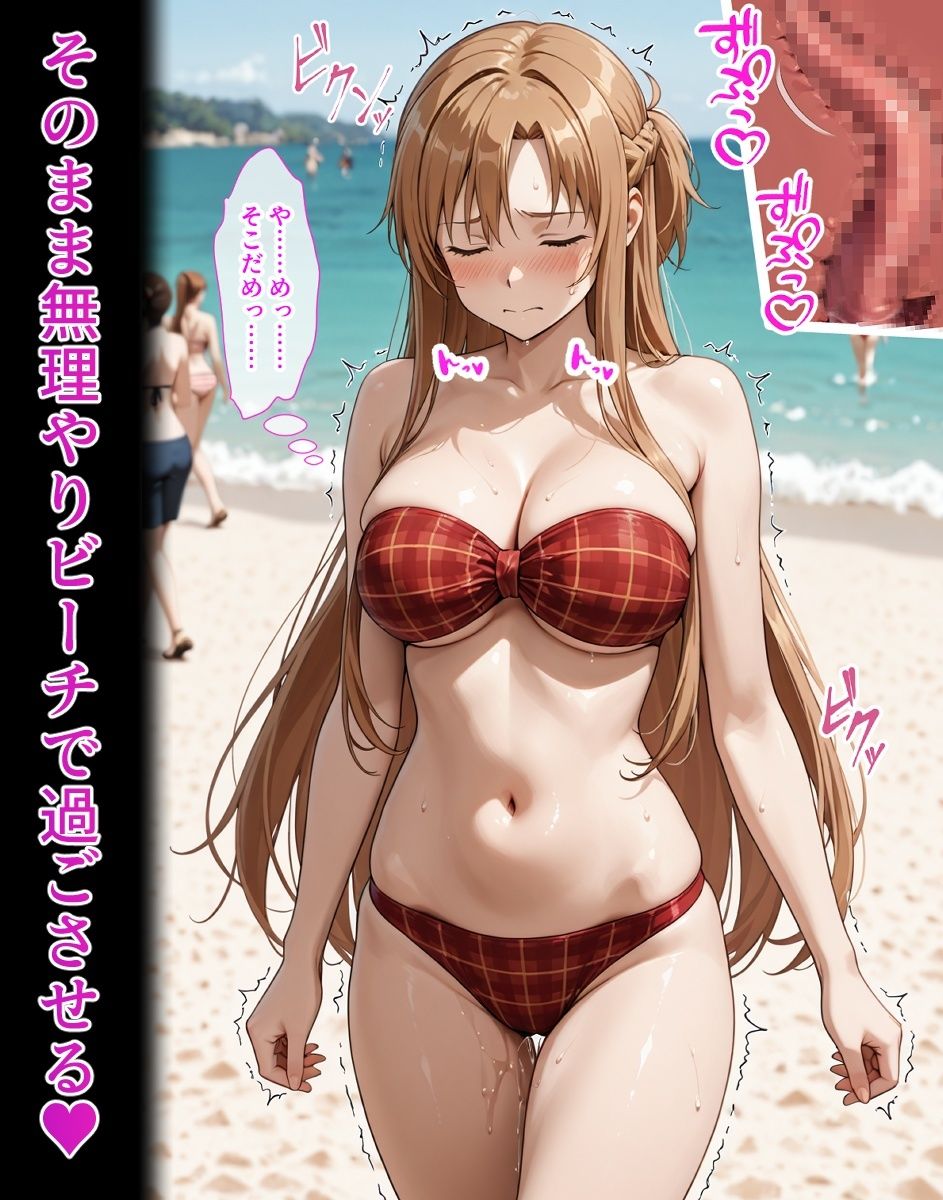 結〇明〇奈【イけばイくほど、成長する触手パンツ＆プラグとの一週間】 8枚目