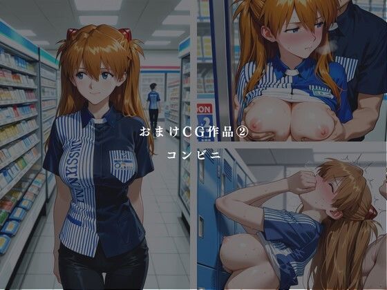 支配の尋問室 5枚目