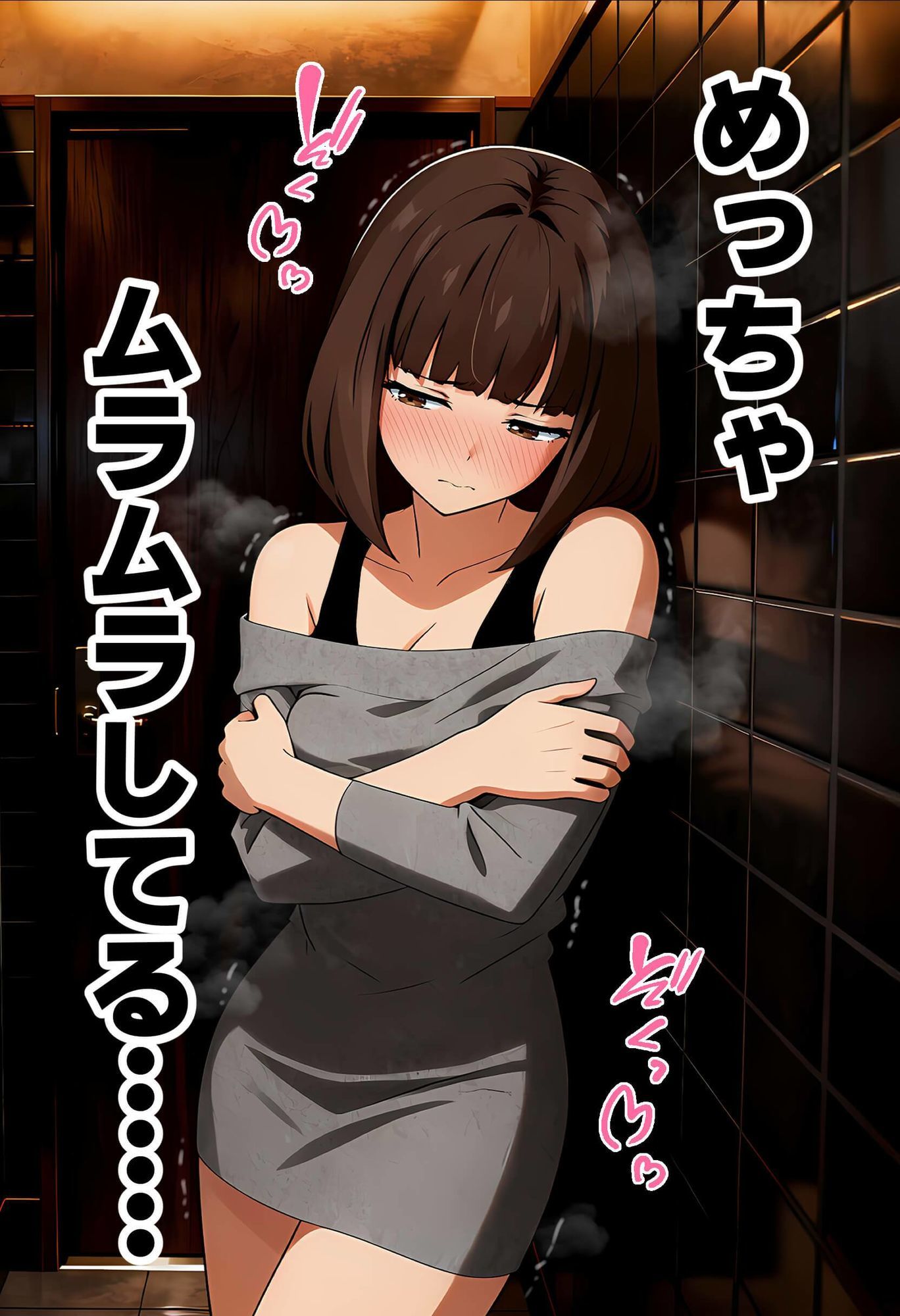 【実話】都合のいい女だったOL（23）がモラハラ彼氏から卒業して、マチアプで本命男を掴むまでwww 3枚目