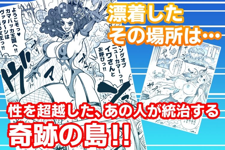 ヤマトのタケル改 2枚目