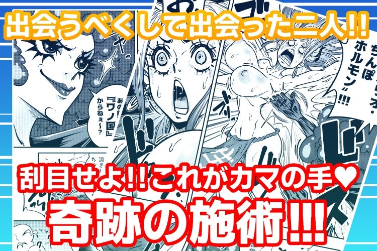 ヤマトのタケル改 3枚目