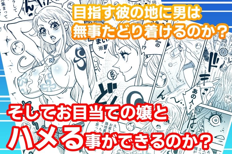 ヤマトのタケル改 4枚目