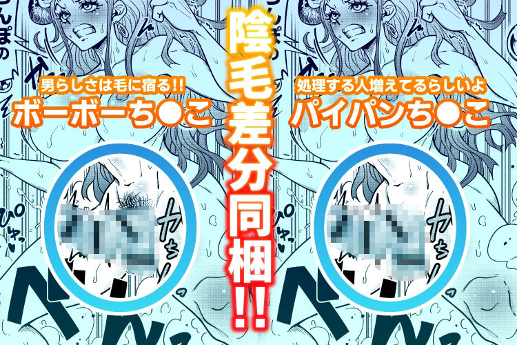 ヤマトのタケル改 5枚目