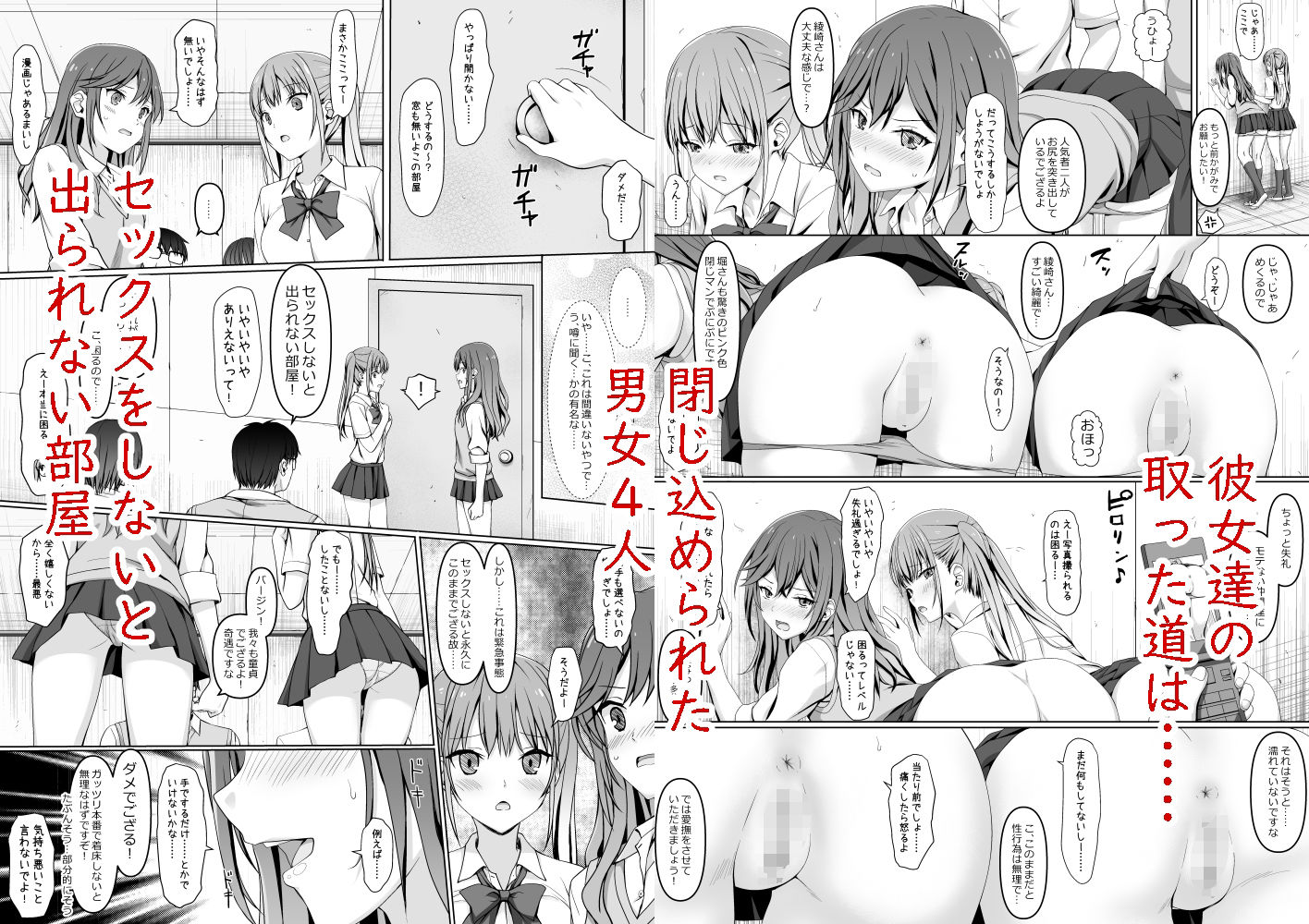 ホリアヤ 1枚目