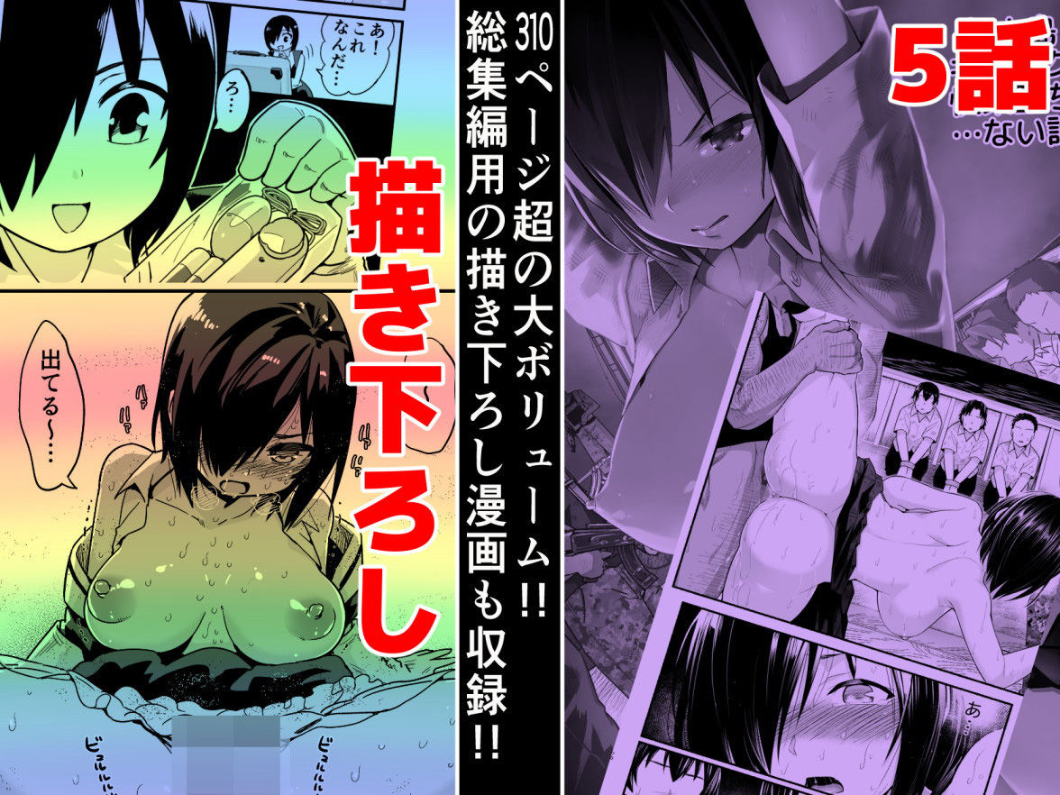 無人島の吉村さん 総集編 3枚目