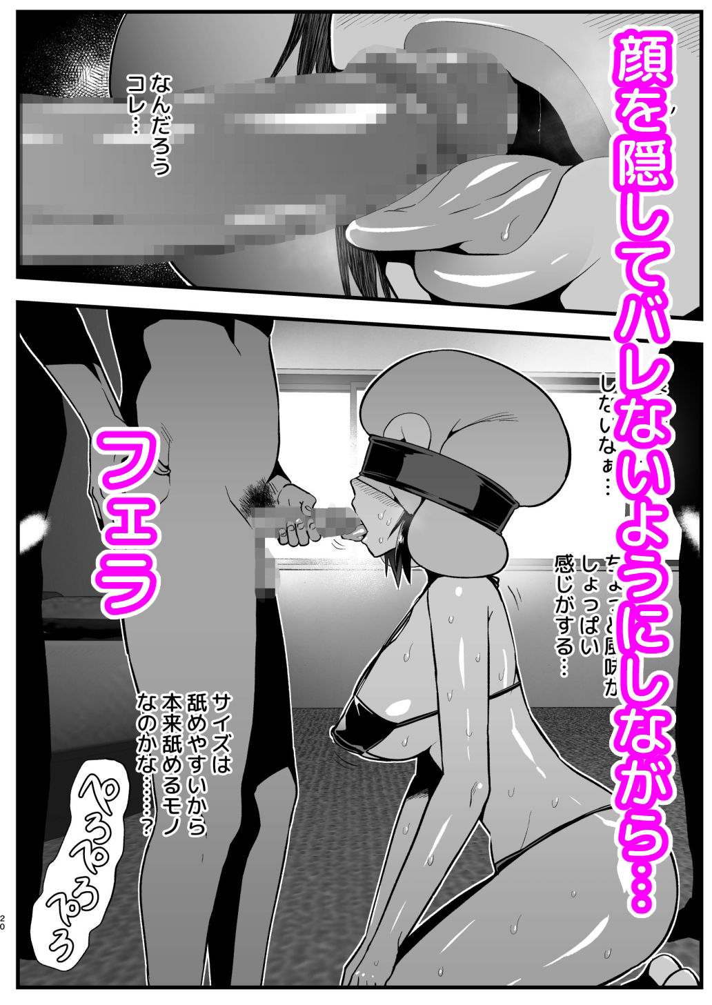 間違ってAVの撮影現場に来た吉村さん！ 1枚目