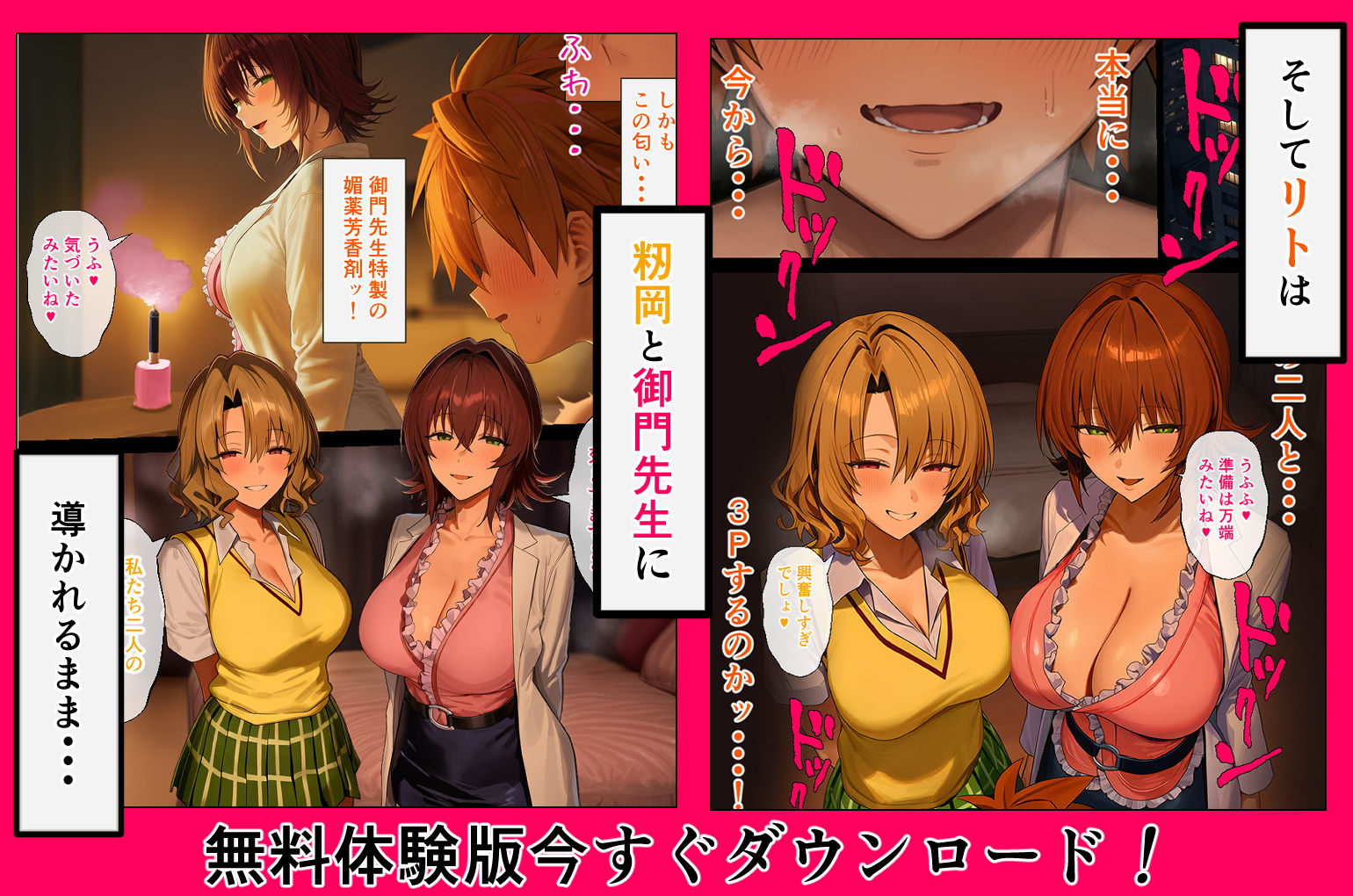 リトラレ2 8枚目