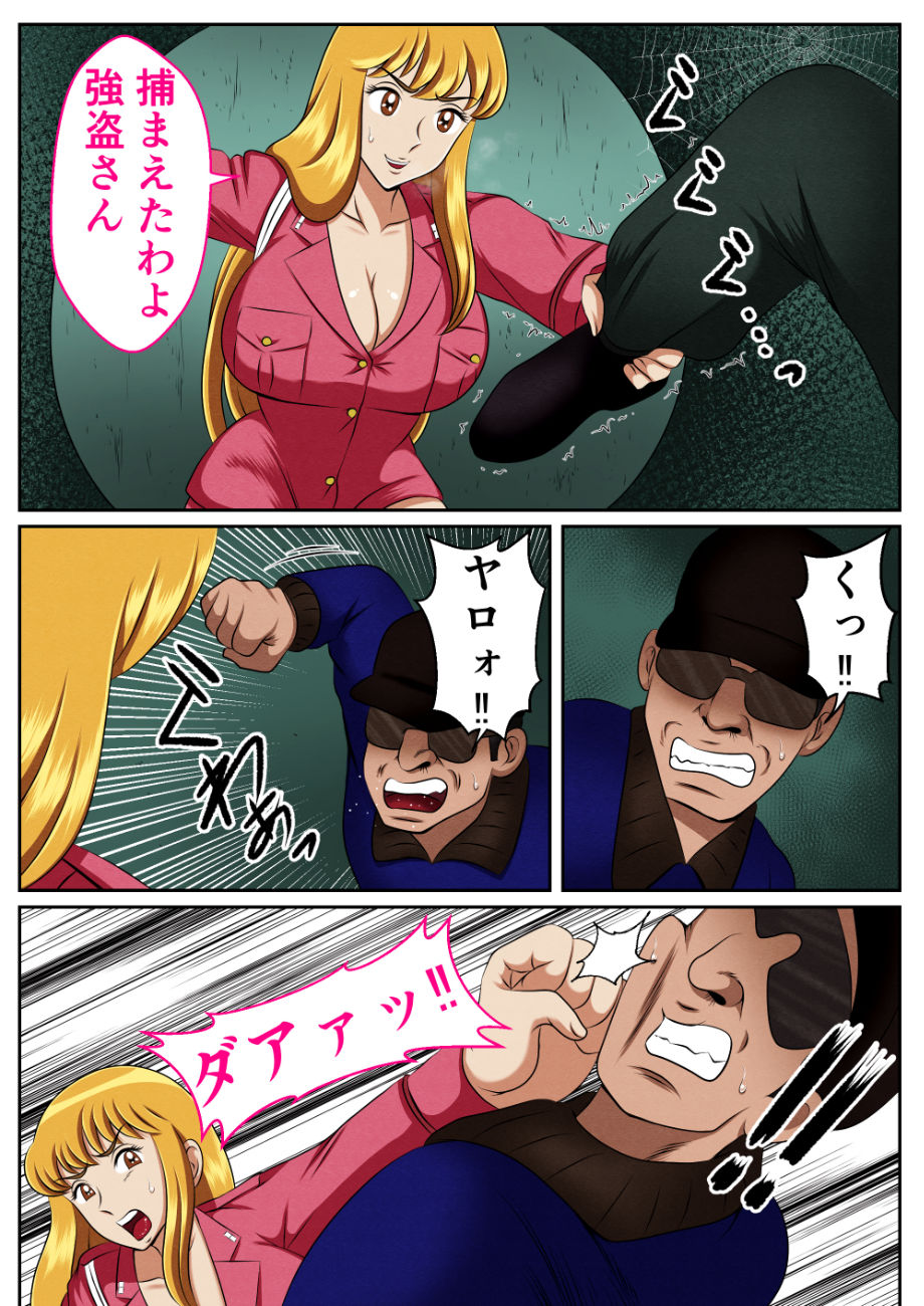 麗子、強盗を追い詰めるも返り討ちレ●プッ！！ 2枚目