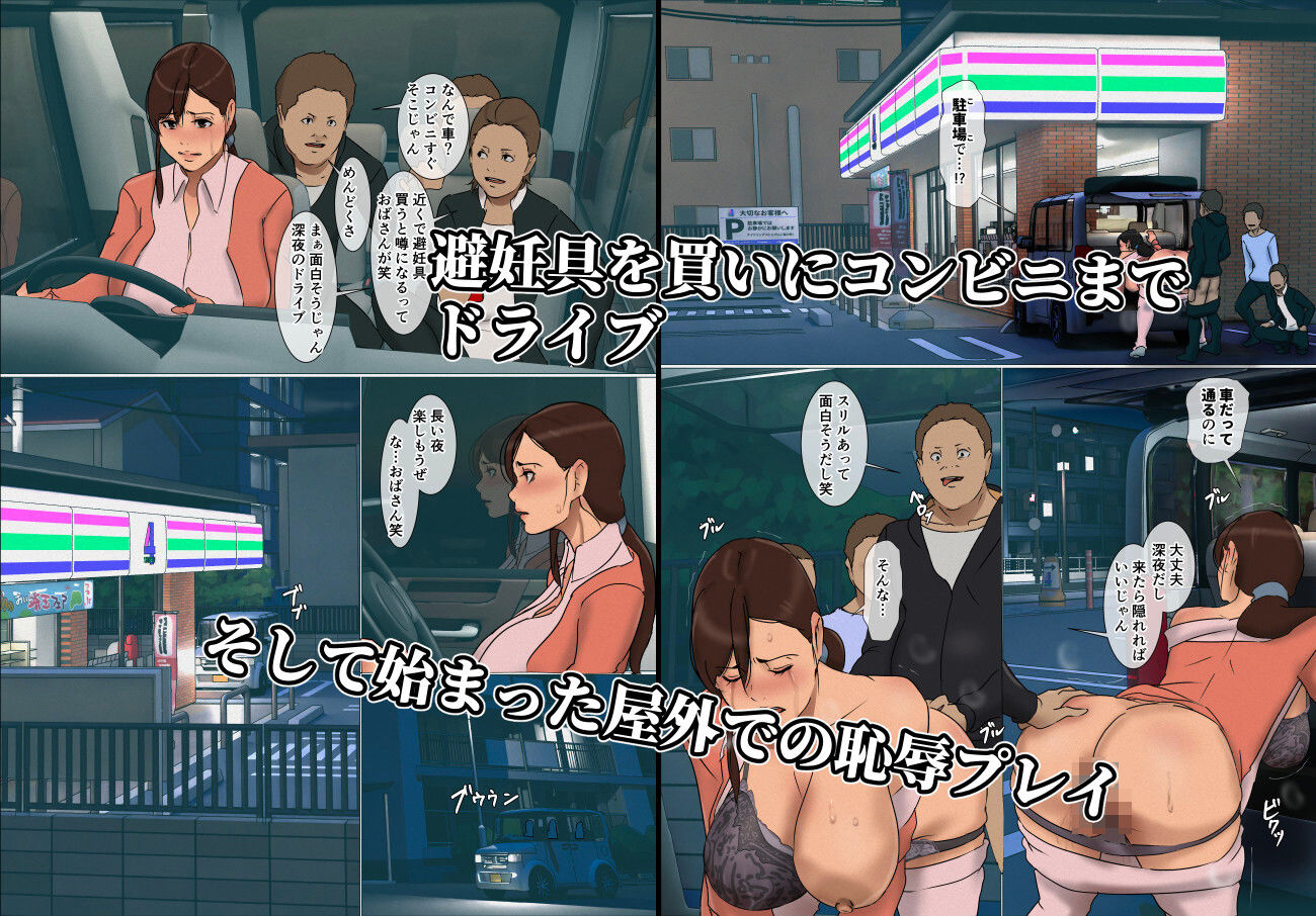 いけにえの母5 3枚目