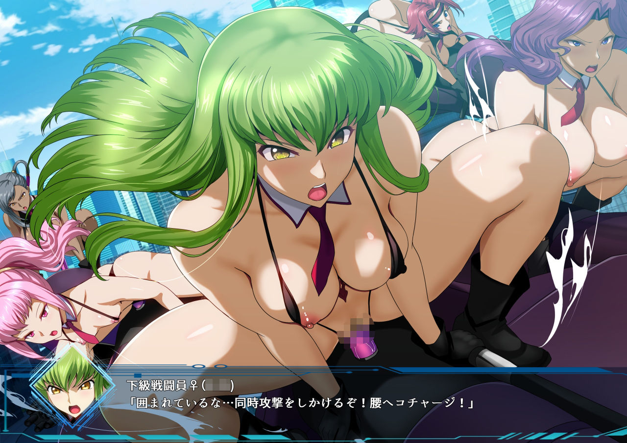 スーパーMCウォーズ -洗脳戦闘員出撃せよ！- 1枚目