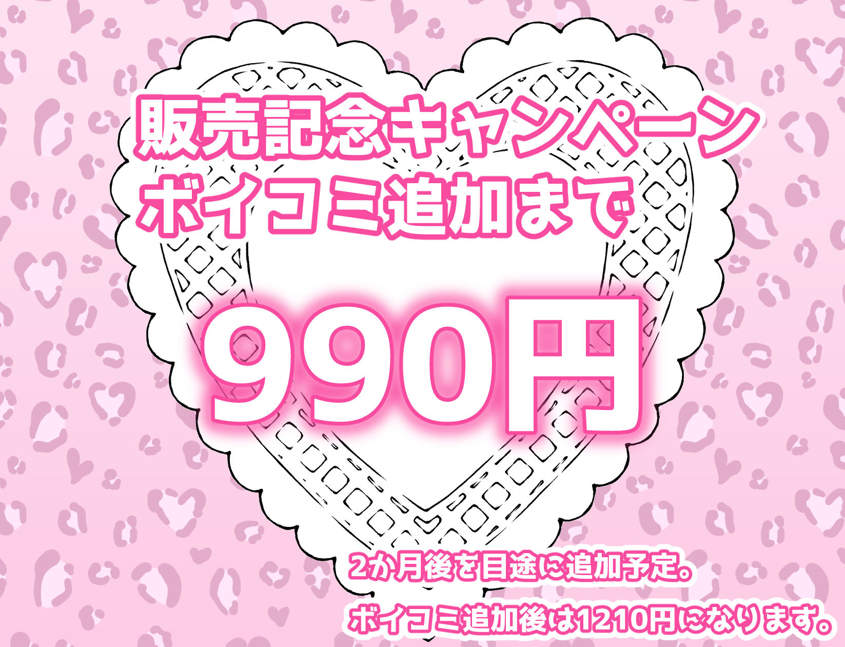 家出ギャルを拾ったらハーレムになった話4 10枚目