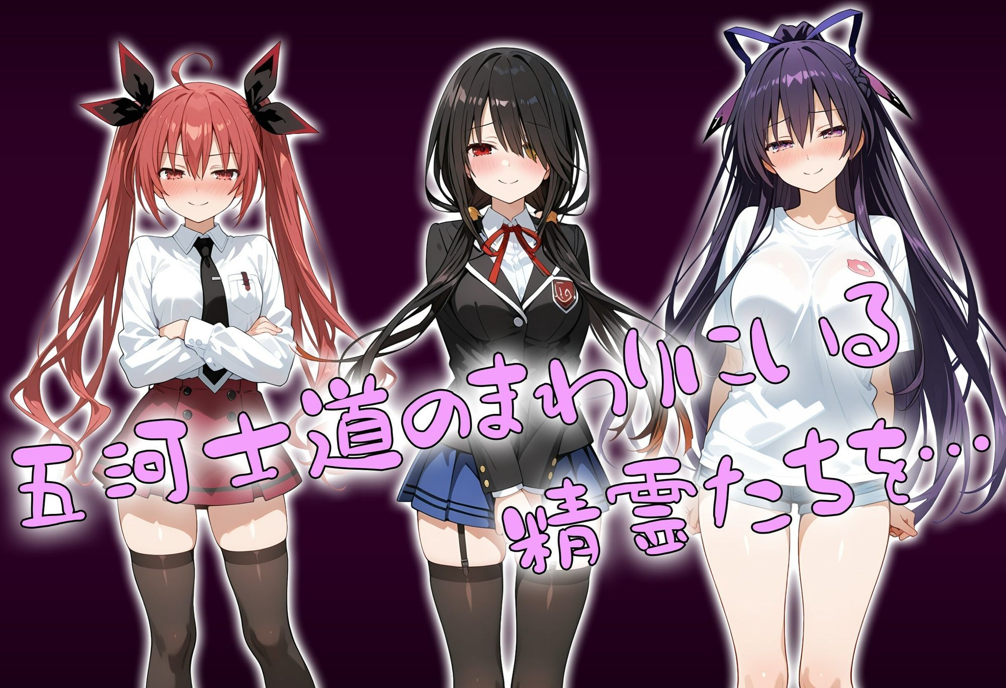 洗脳音声で精霊美女達を奪ってオナホハーレム 3枚目