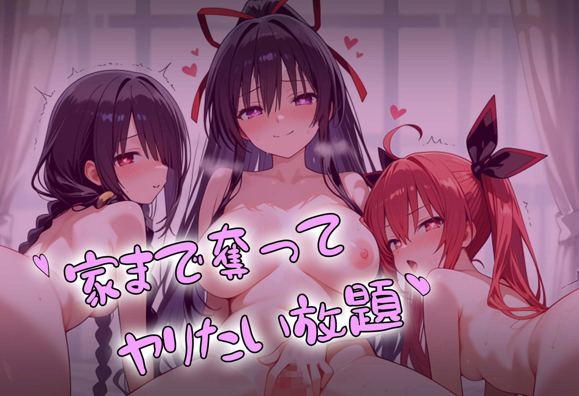 洗脳音声で精霊美女達を奪ってオナホハーレム 5枚目