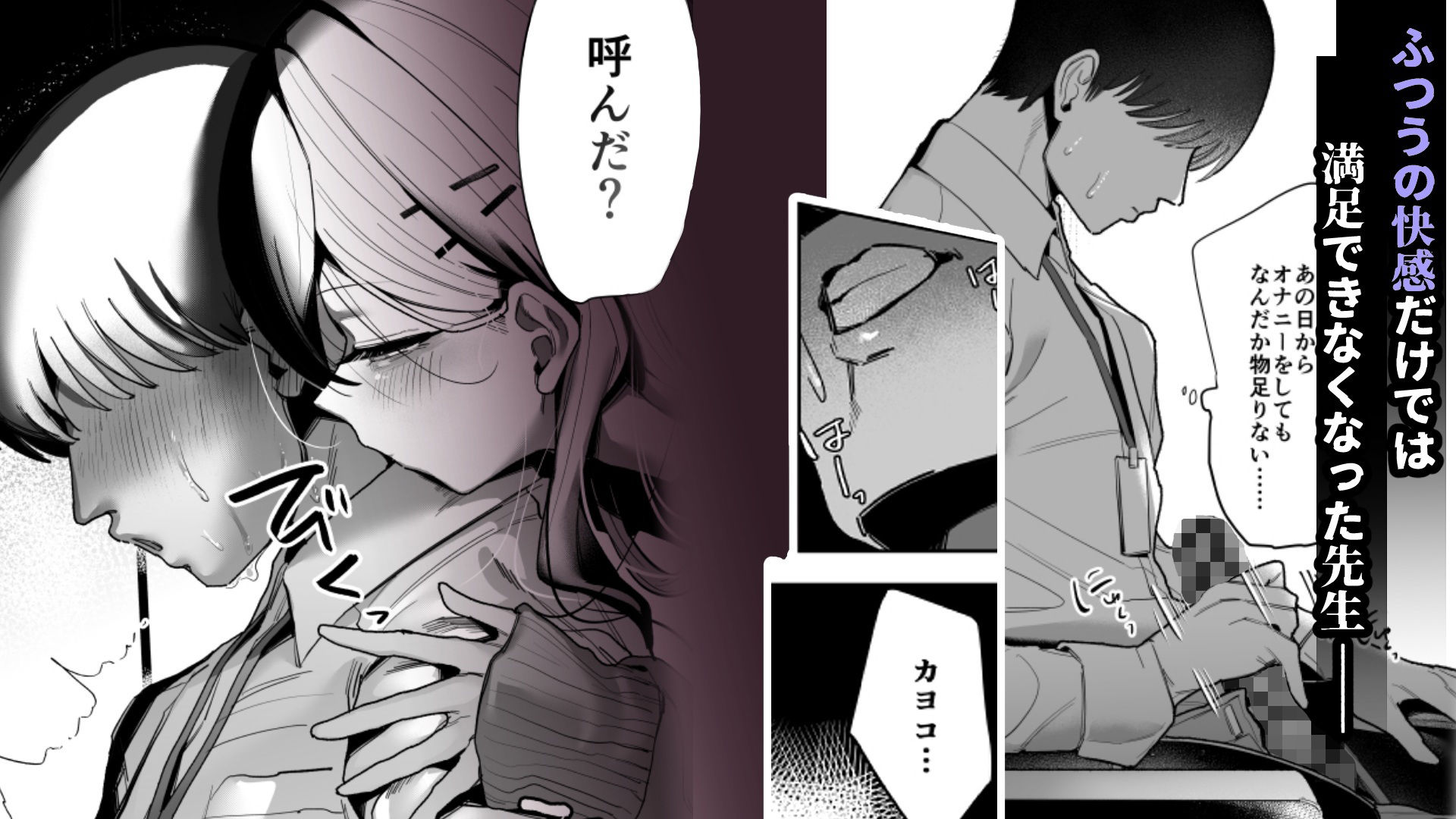 甘カヨコ責 2枚目