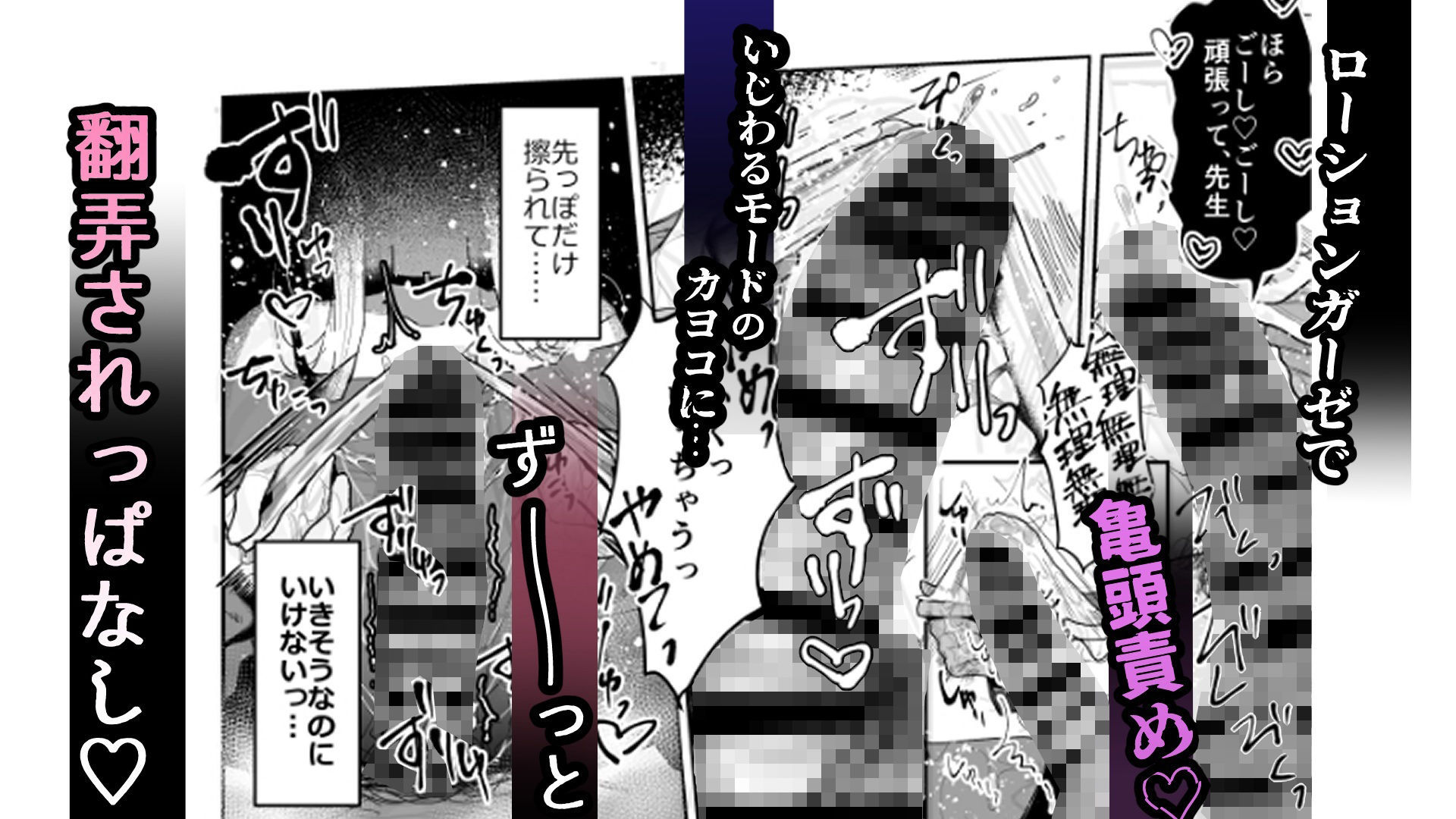 甘カヨコ責 3枚目