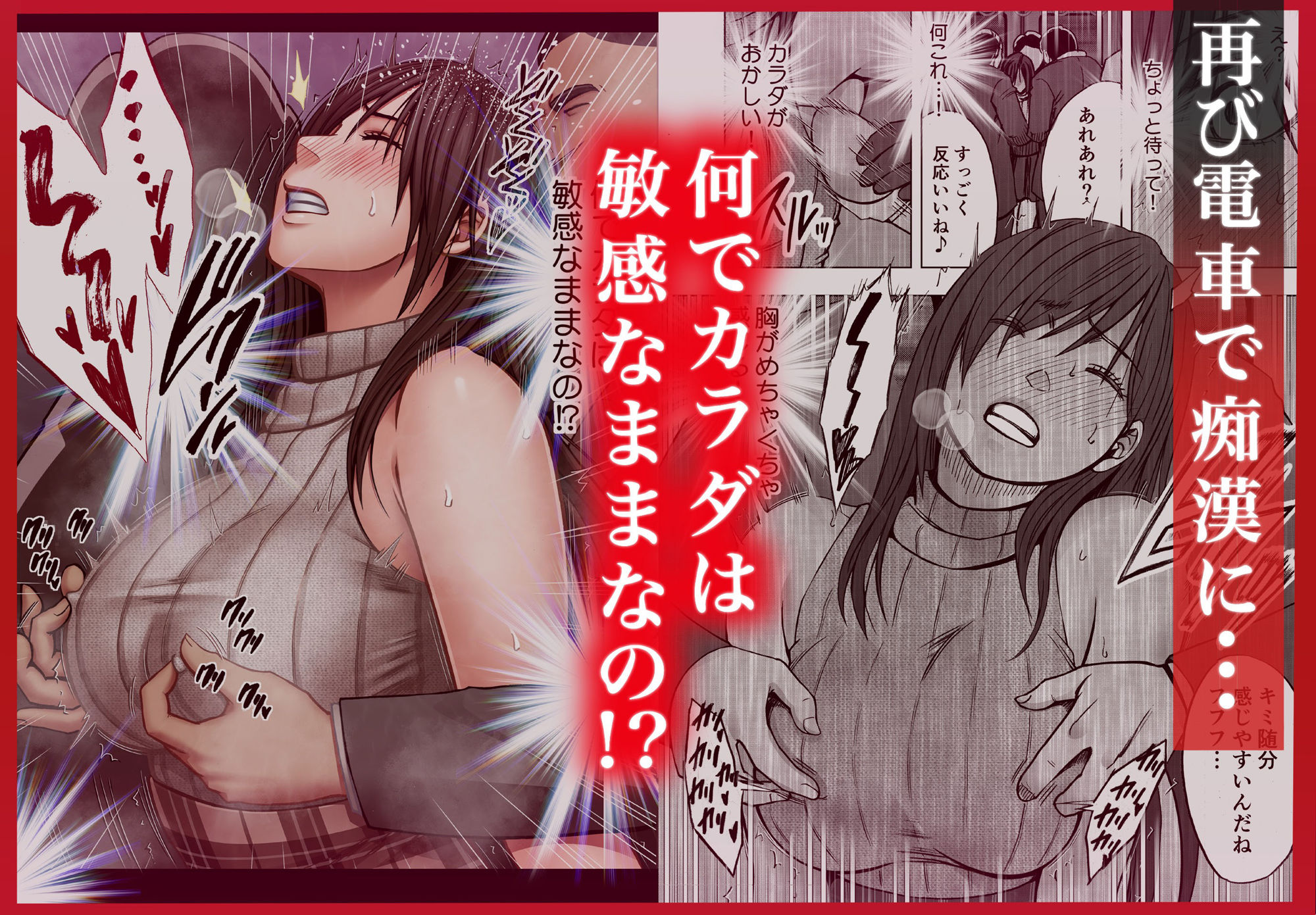 ヴァージンリベンジャー2 2枚目