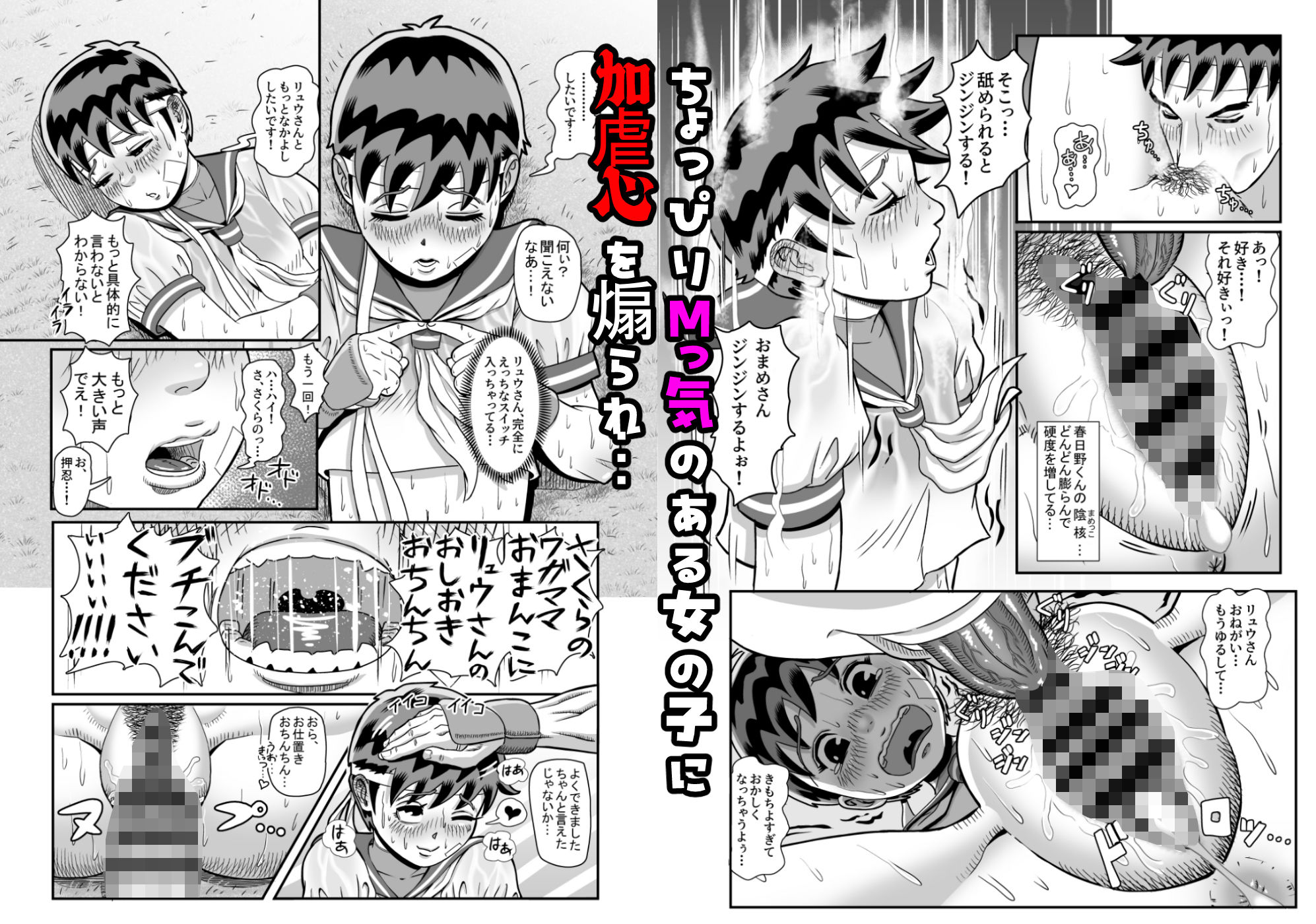 純情娘と初めてどうし嬉し恥ずかし汗だく濃厚ラブラブえっち 7枚目