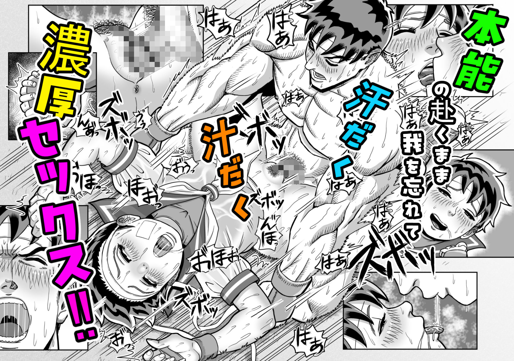 純情娘と初めてどうし嬉し恥ずかし汗だく濃厚ラブラブえっち 8枚目