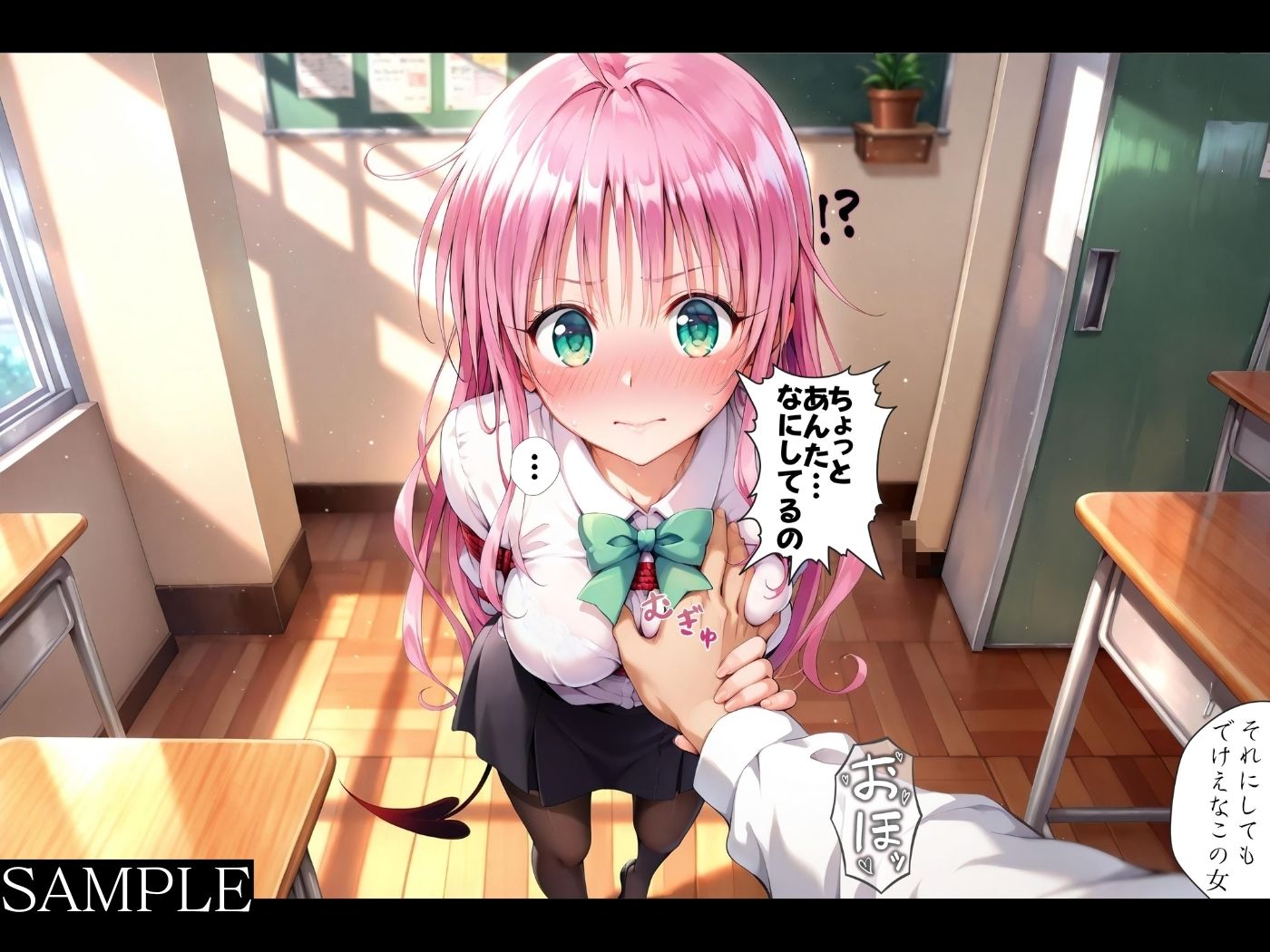 集団レ●プ〜不良軍団を注意しただけなのに〜ラ●編〜 7枚目