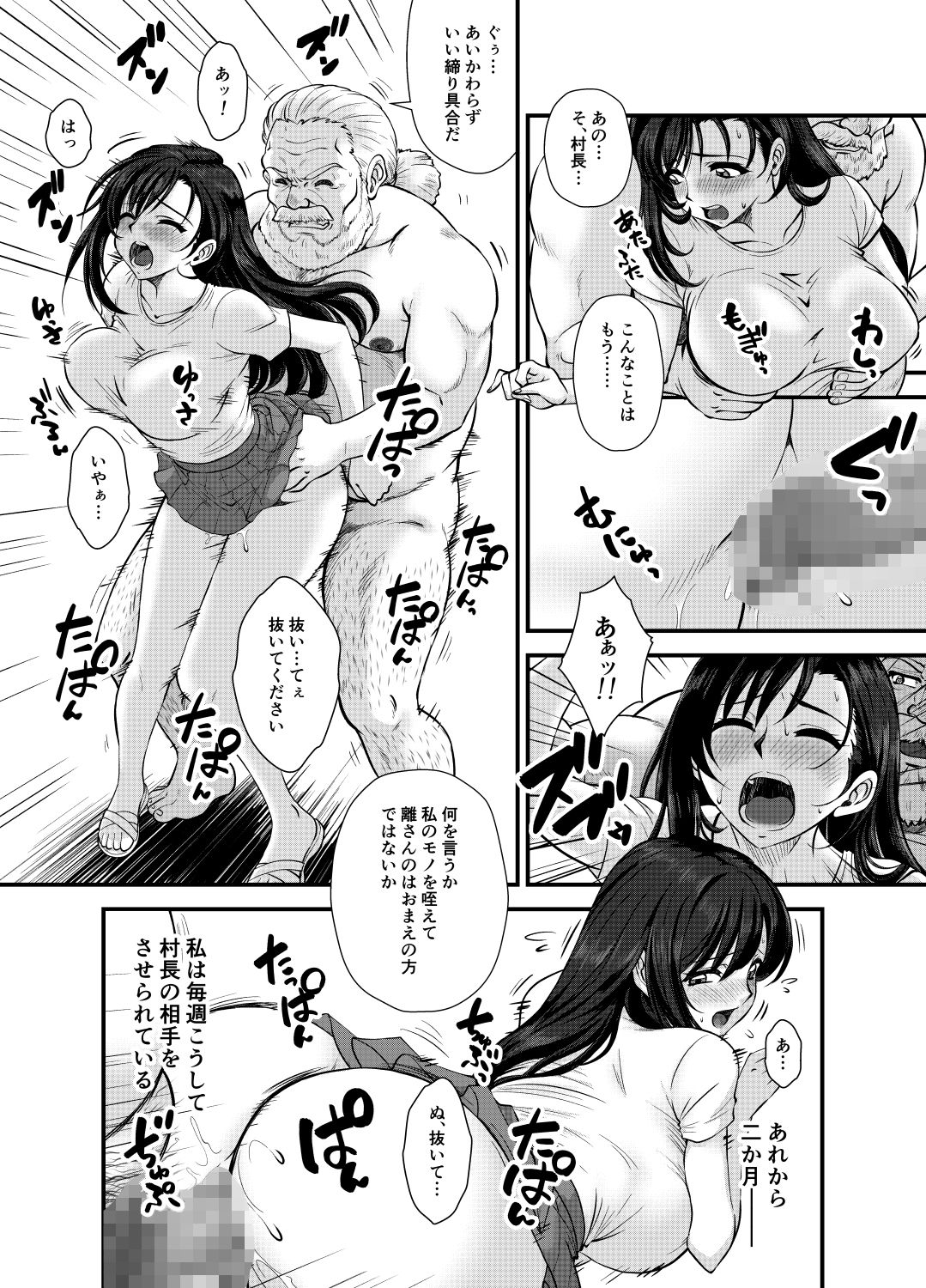 PREMIUM LOCKHART V 6枚目