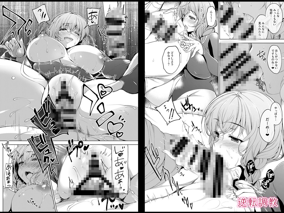 にのこやお仕事まとめ総集編 8枚目