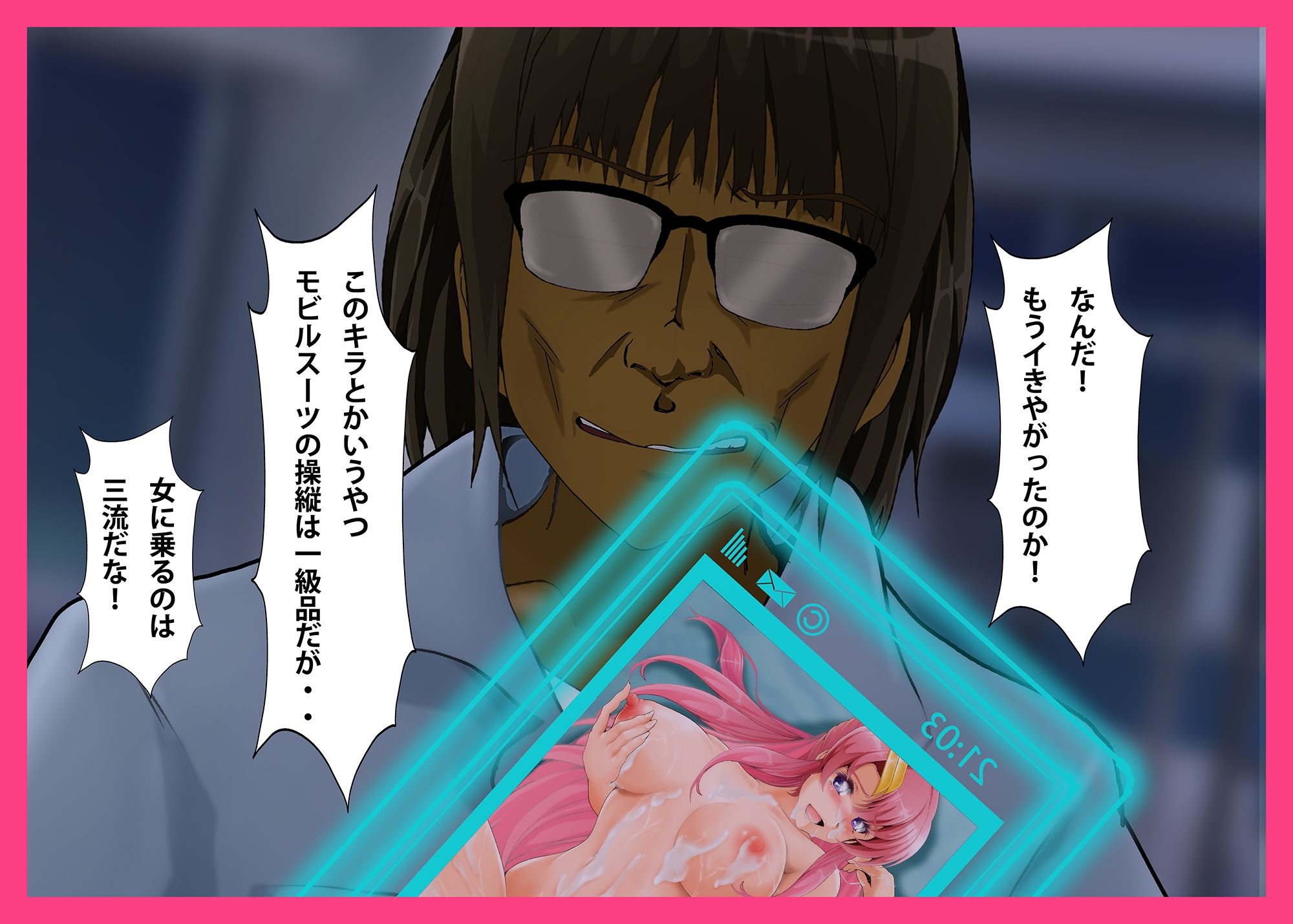 Lacus 服従 5枚目