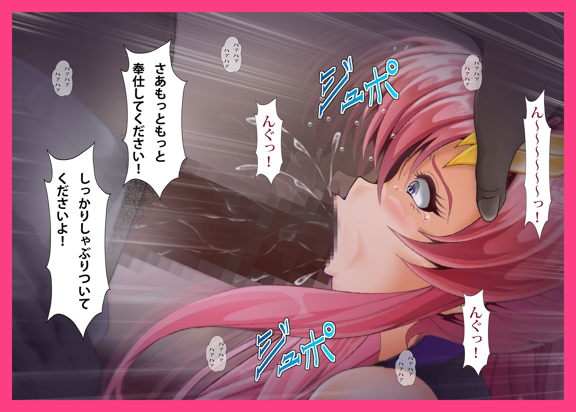 Lacus 服従 8枚目