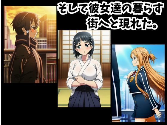 -SDO-催●デカマラおじさんの淫行 2枚目