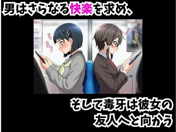 -SDO-催●デカマラおじさんの淫行 7枚目