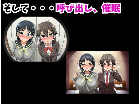 -SDO-催●デカマラおじさんの淫行 8枚目