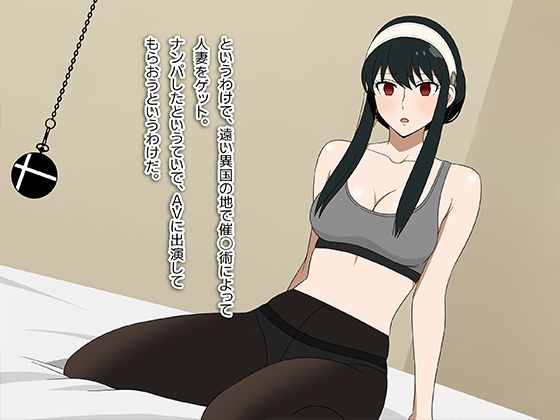 街角ナンパシリーズ【海外編】旦那にヒミツでAV出演！若妻ヨルさん（27歳） 1枚目