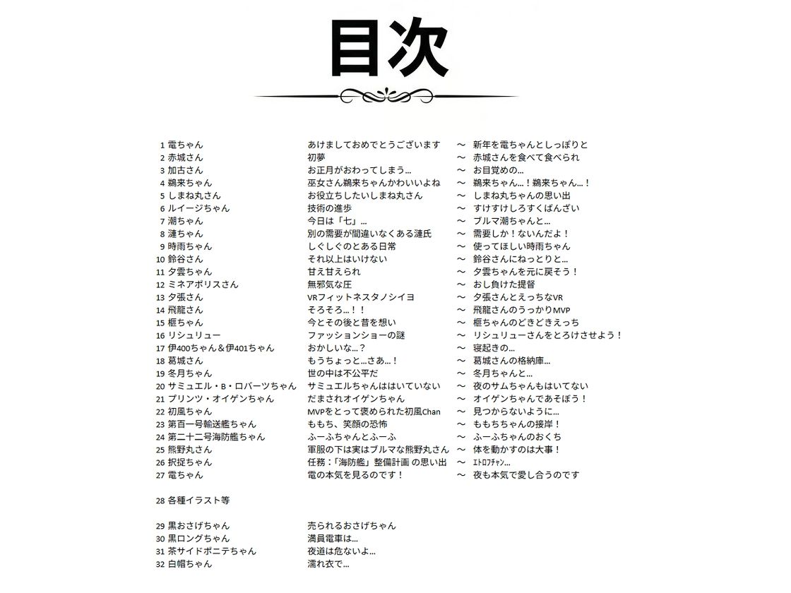 AIE’s Creation Archives vol.2026.01 5枚目